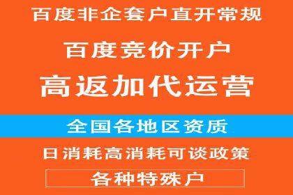 探索sem百度竞价新模式，助力企业增长